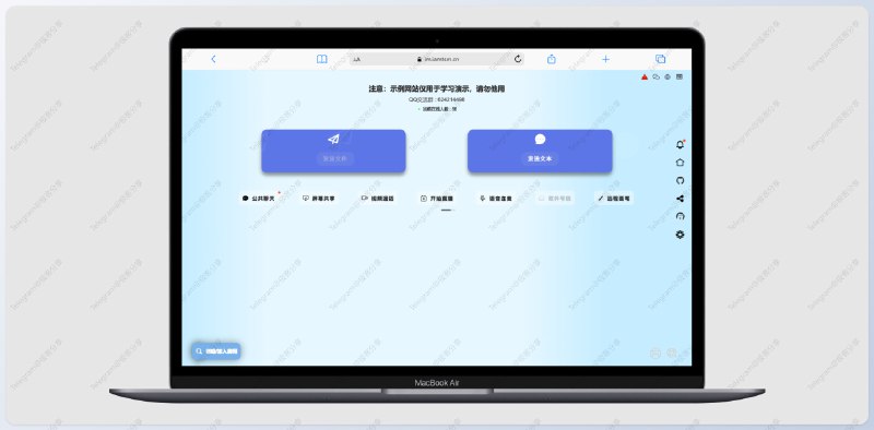 #开源 #文件传输 TL-RTC-File - 一个开源的网页在线媒体流传输工具在线体验该工具基于 WebRTC 开发