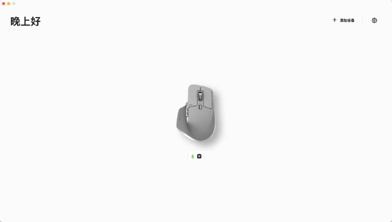 #软件 #工具 Logi Options Plus Mini - 精简版 Logi Options Plus▎软件功能：罗技键盘和鼠标增强▎软件平台：#Windows #macOS▎软件介绍：一个精简版的 Logi Options Plus，它只保留了对键盘和鼠标的支持，使得罗技键盘和鼠标的使用更加高效