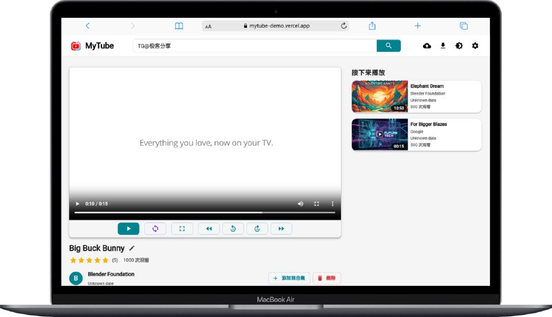 #YouTube #建站 MyTube - 一个 YouTube/Bilibili/MissAV 视频下载和播放应用 在线体验MyTube 可以将视频及缩略图保存至本地统一管理