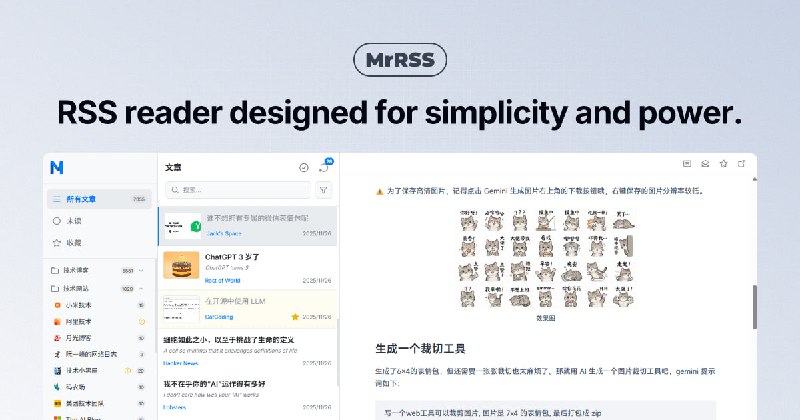 #RSS #阅读 MrRSS - 一个现代化的跨平台桌面 RSS 阅读器 下载页面自从 folo 收费之后，类似产品层出不穷啊！Features
