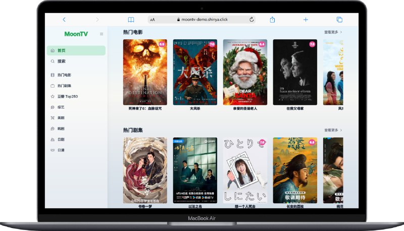 #开源 #影视 #建站 MoonTV - 是一个开箱即用的在线影视聚合播放器内置 10+ 免费资源站点播放源，支持在线播放、收藏同步、播放记录、本地/云端存储