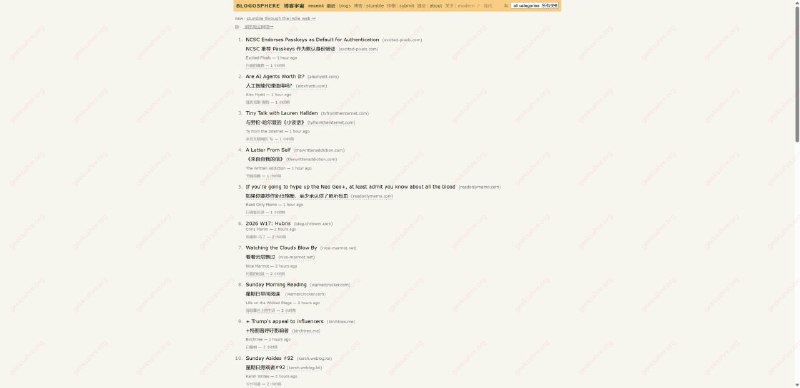 #阅读 #网站 #博客 Blogosphere - 一个极简主义的博客内容聚合平台网站将散落在世界各地、不受算法控制的个人博客、数字花园等汇聚于此