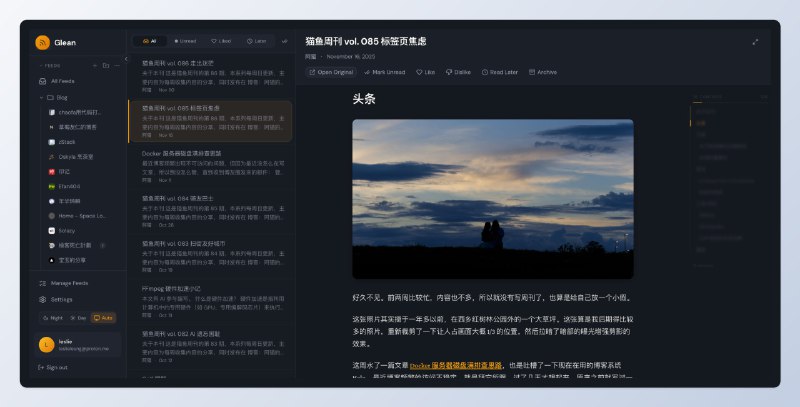 #RSS #阅读 #开源 Glean（拾灵） -  一个自托管的 RSS 阅读器和个人知识管理工具Glean（拾灵）帮助重度信息消费者通过智能 RSS 聚合高效管理阅读