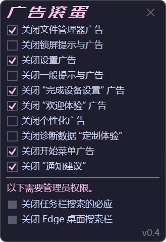 #广告拦截 #开源 