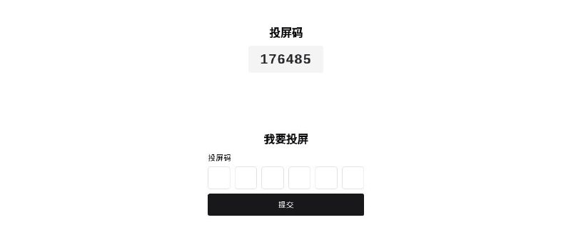 #GitHub #工具 WebRTC Screen Mirror - 屏幕共享工具 ▎项目介绍：一个基于 WebRTC 和 Cloudflare Durable Objects 实现的屏幕共享工具，只需输入投屏码，即可实现跨设备屏幕分享