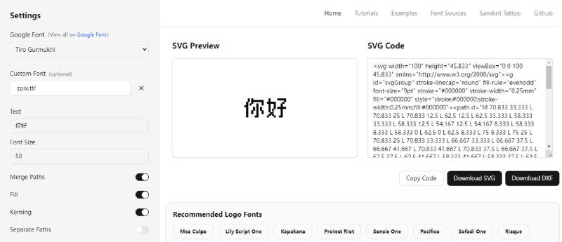 #字体 #SVG #开源 