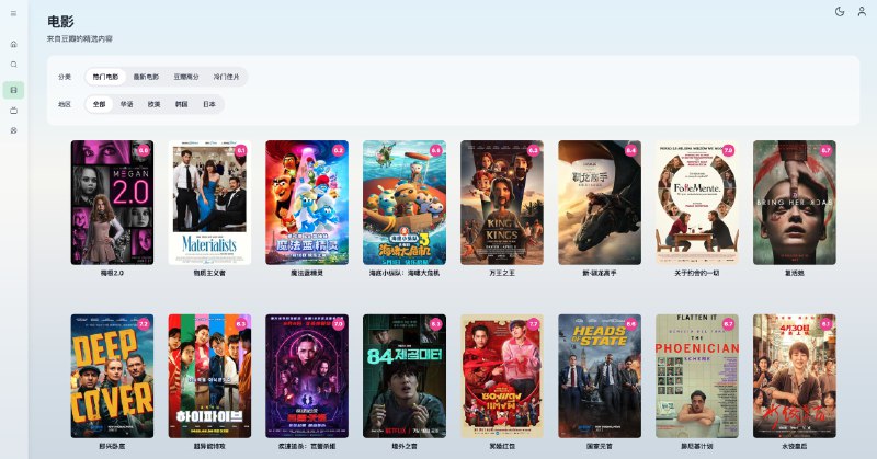 #开源 #影视 #建站 OrangeTV - 一个开箱即用、跨平台的影视聚合播放器OrangeTV 支持多资源搜索、在线播放、收藏同步、播放记录、云端存储等功能 请不要在 B站、小红书、微信公众号、抖音、今日头条或其他中国大陆社交平台发布视频或文章宣传本项目，不授权任何“科技周刊/月刊”类项目或站点收录本项目