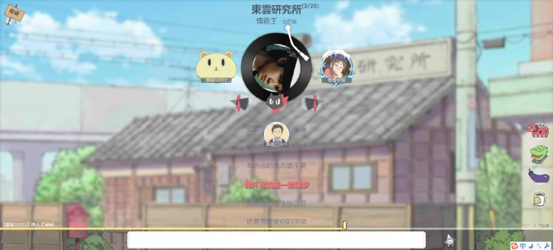 #一起听 #音乐 