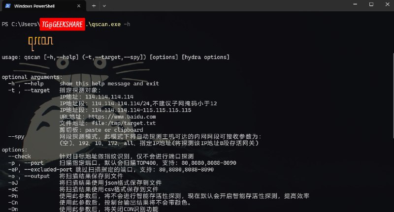 #安全 #工具 #隐私 Qscan - 一个比 Fscan 更快，且免杀的内网扫描器功能与 Fscan 类似，实测速度确实快很多相关阅读fscan - 一款用于内网自动化漏洞扫描的工具📮投稿    📢频道    💬群聊    索引