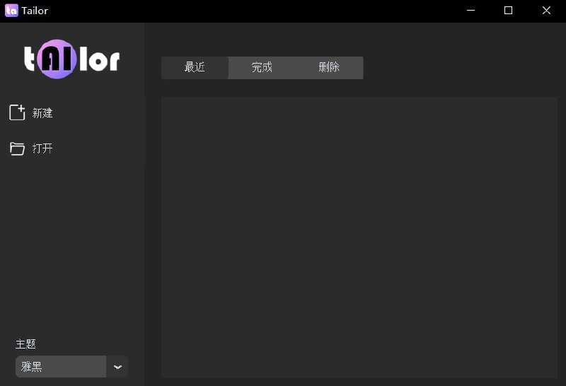 #AI #剪辑 #开源 Tailor 基于 AI 的视频智能裁剪与生成优化工具，支持人脸剪辑、语音剪辑、口播生成、字幕生成、背景替换、清晰度优化等功能