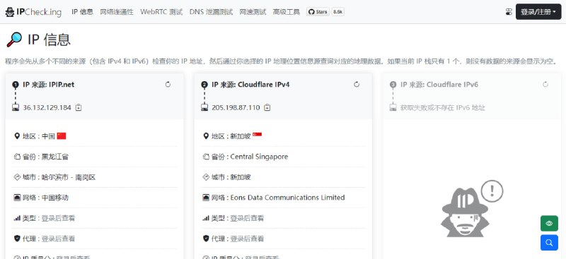 #IP #开源 