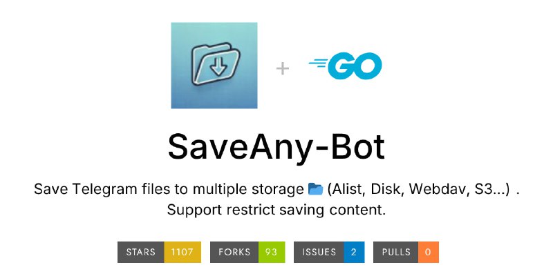 #Telegram #开源 Save Any Bot Telegram 文件转存服务，支持 Alist、Minio、WebDAV、重传至指定聊天、本地磁盘等存储方式，可转存的类型包括文档/视频/图片/贴纸甚至是 Telegraph，支持保存禁止分享的内容，支持批量下载、流式传输、多用户、自动整理等功能，免费开源