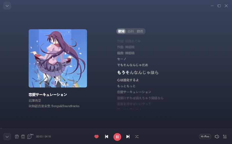 #软件 #音乐 #开源 #第三方 XCMusic - 开源第三方网易云音乐客户端▎软件功能：第三方网易云音乐客户端▎软件平台：#Web #Windows▎软件介绍：一个基于 Vue3 和 Electron 开发的第三方网易云音乐客户端，具有与官方客户端相似的界面布局