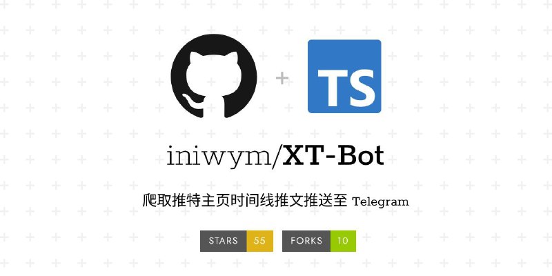 #GitHub #工具 XT-Bot - Twitter 推文自动推送 Telegram▎项目介绍：一个开源 Twitter 媒体同步机器人，利用 GitHub Actions 实现自动化部署，无需本地服务器支持