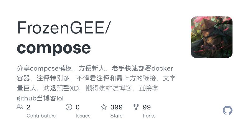 #GitHub #模板 compose - Docker Compose 模板分享▎项目介绍：一个开源项目，旨在分享通用的 Docker Compose 模板，帮助用户在各种 NAS 系统上快速部署 Docker 容器